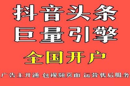 案例教学：SEM竞价专员实战经验分享