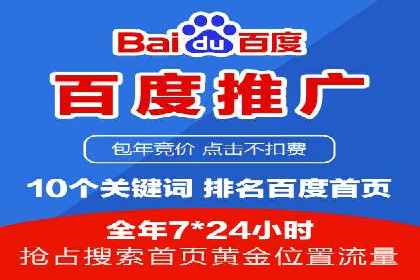 跨领域应用：信息流广告代理在医疗行业的成功案例
