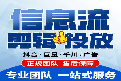 百度竞价代运营实操技巧解析