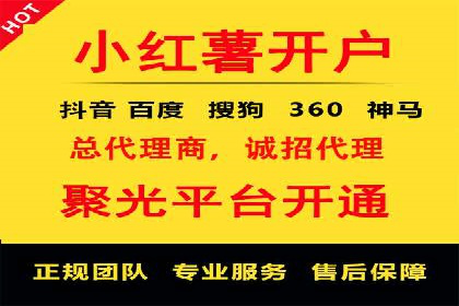 案例教学：SEM竞价助力电商营销