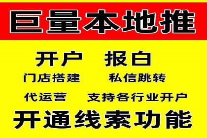 短视频平台信息流广告投放全解析